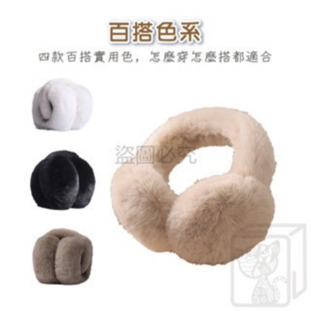 🔥秋冬防寒🔥絨毛保暖耳罩 冬季耳罩 冬季保暖 防寒防凍耳罩 保暖耳套 防凍防寒毛絨耳罩 可摺叠耳罩-細節圖9
