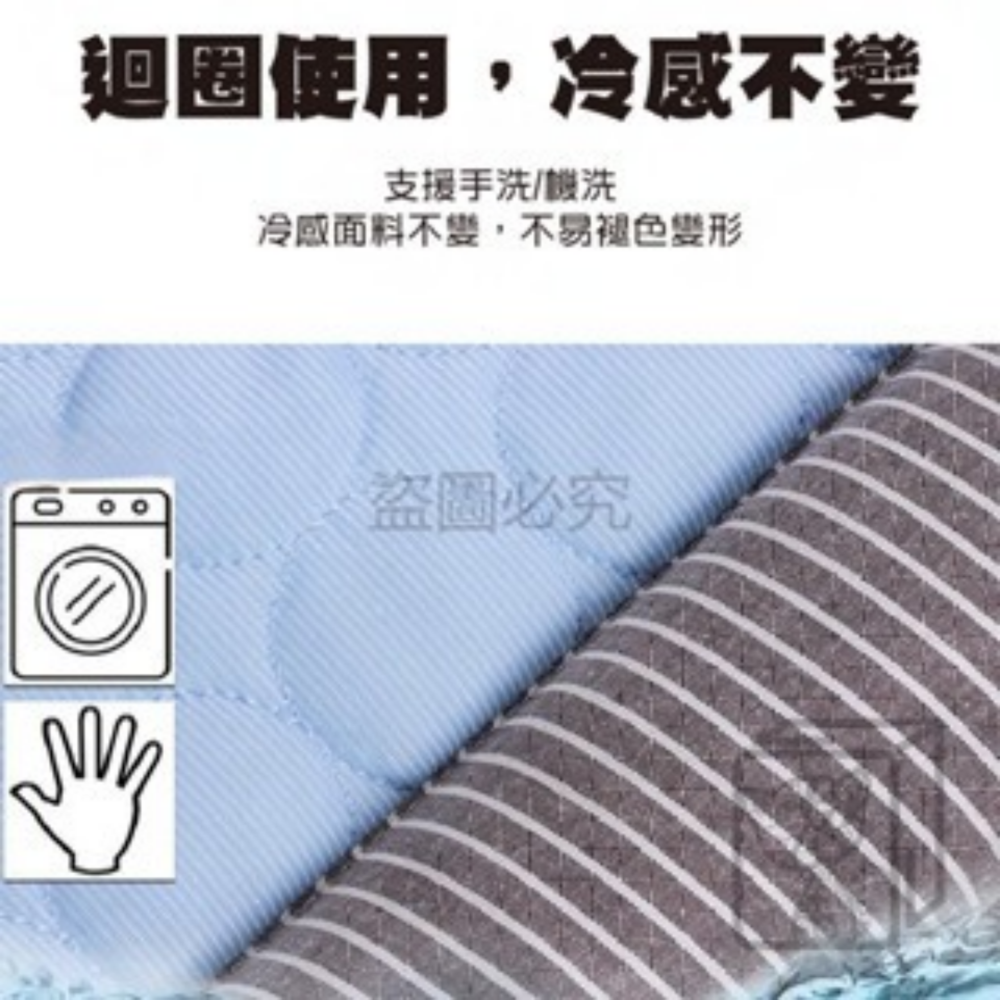 🔥毛孩界愛款🔥寵物冰絲涼感床 寵物涼感床 寵物涼墊 寵物睡墊 寵物涼感墊 寵物床 狗窩 狗床 貓床 寵物睡窩-細節圖7