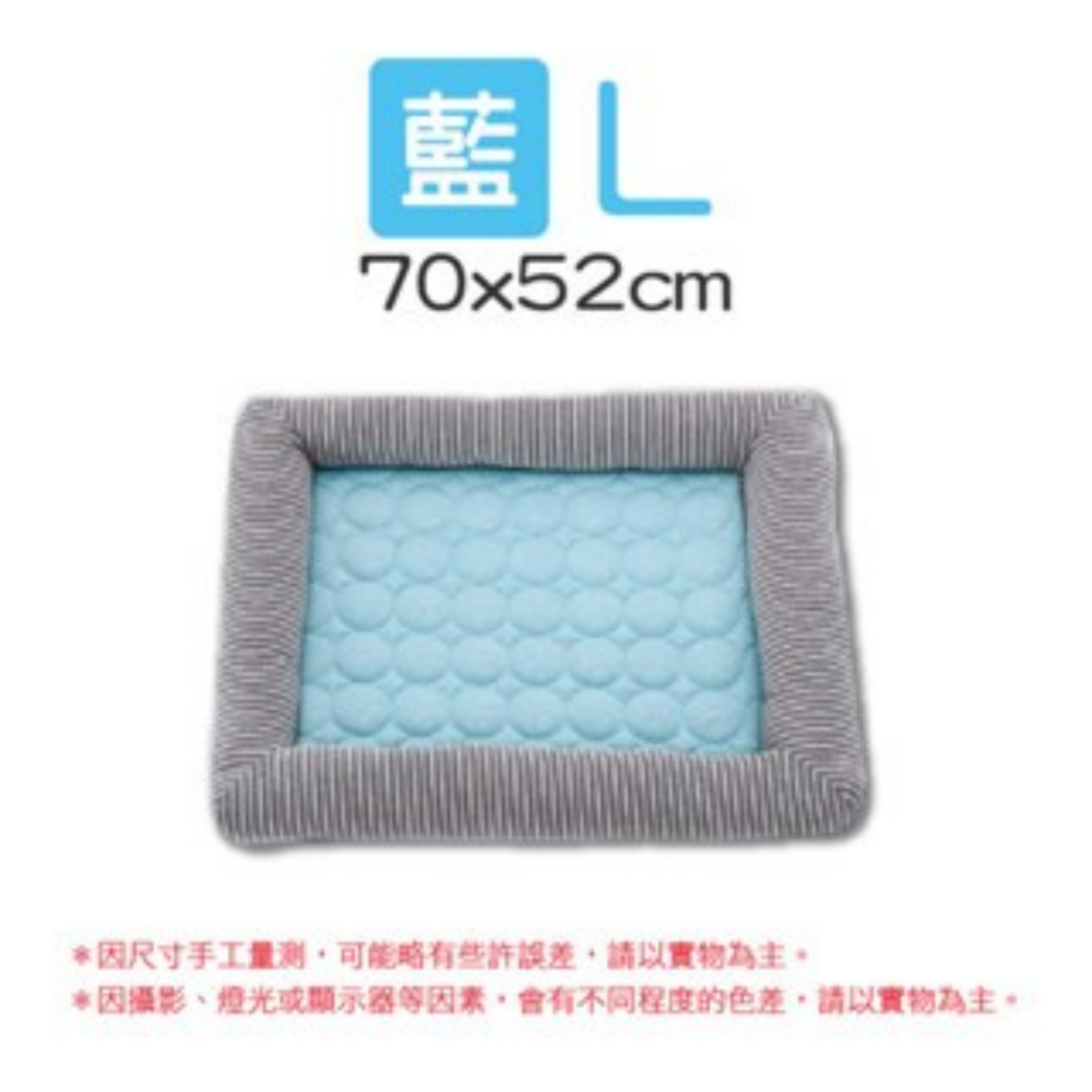 🔥毛孩界愛款🔥寵物冰絲涼感床 寵物涼感床 寵物涼墊 寵物睡墊 寵物涼感墊 寵物床 狗窩 狗床 貓床 寵物睡窩-規格圖8