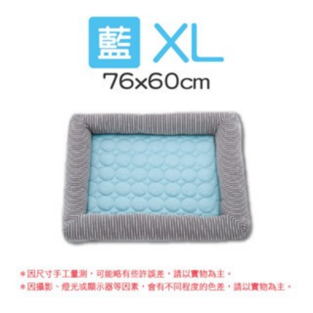 🔥毛孩界愛款🔥寵物冰絲涼感床 寵物涼感床 寵物涼墊 寵物睡墊 寵物涼感墊 寵物床 狗窩 狗床 貓床 寵物睡窩-規格圖8
