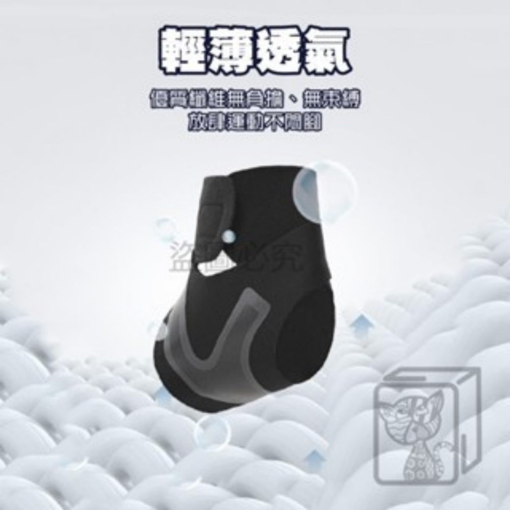 🔥透氣舒適🔥輕薄運動護踝 護踝 綁帶護踝 護踝套 包覆護踝 護腳踝 運動保護 防崴腳 運動護具 踝關節護具 可調式-細節圖5