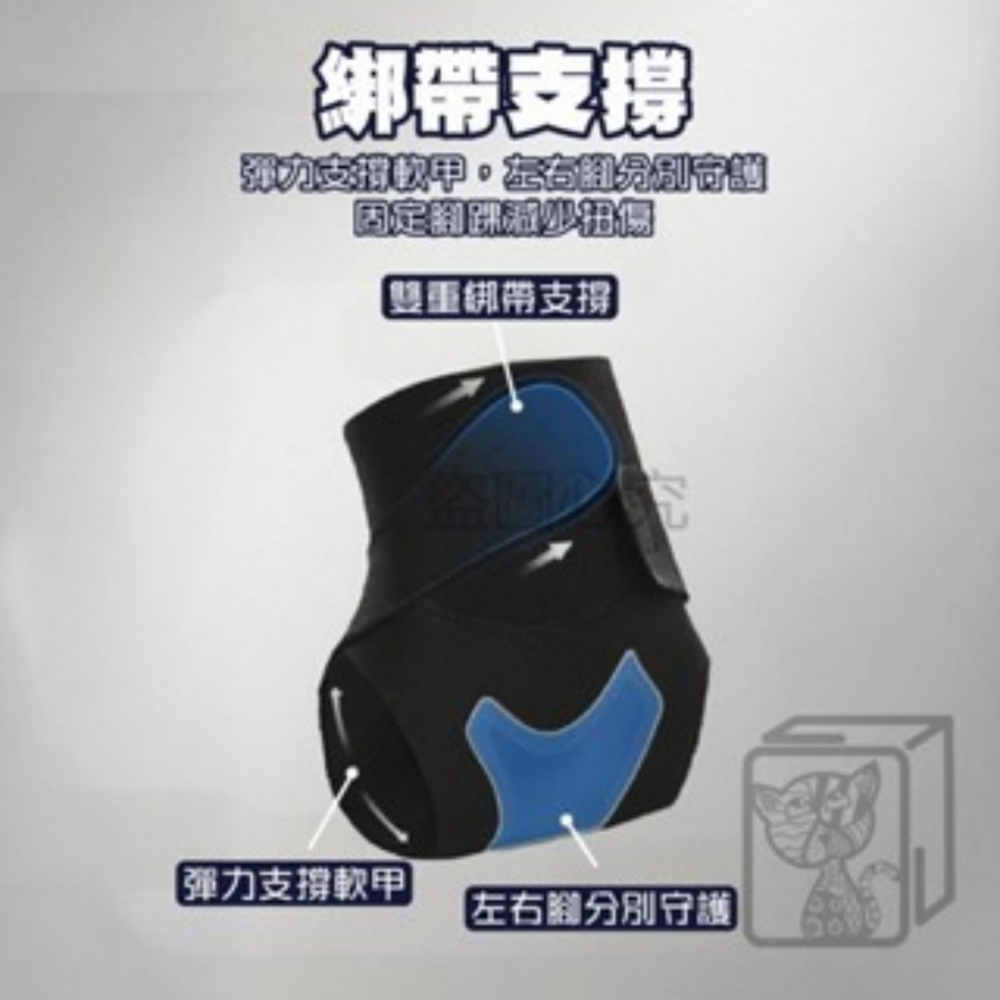 🔥透氣舒適🔥輕薄運動護踝 護踝 綁帶護踝 護踝套 包覆護踝 護腳踝 運動保護 防崴腳 運動護具 踝關節護具 可調式-細節圖6