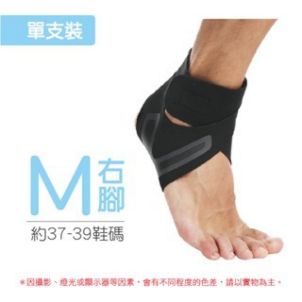 M碼(37-39)｜右腳｜單支