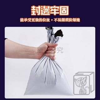 🔥大尺寸賣場🔥破壞袋 網拍必備 100枚入 包裝袋 物流袋 便利袋 PE快遞袋 包貨袋 寄件袋 網拍袋 自黏袋-細節圖3