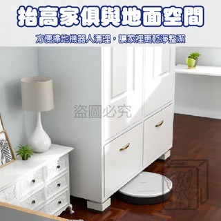 🔥自由墊高🔥家具增高墊 桌腳增高 洗衣機底座腳墊 墊高塊 防滑塊 家俱墊高座 沙發增高塊 茶几增高墊 防震墊-細節圖6