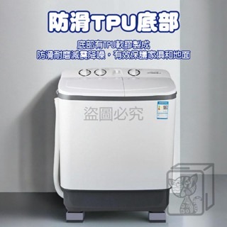 🔥自由墊高🔥家具增高墊 桌腳增高 洗衣機底座腳墊 墊高塊 防滑塊 家俱墊高座 沙發增高塊 茶几增高墊 防震墊-細節圖8