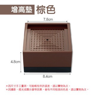 🔥自由墊高🔥家具增高墊 桌腳增高 洗衣機底座腳墊 墊高塊 防滑塊 家俱墊高座 沙發增高塊 茶几增高墊 防震墊-規格圖8