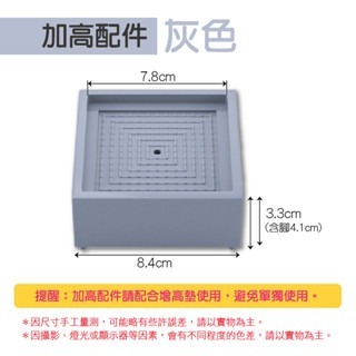 🔥自由墊高🔥家具增高墊 桌腳增高 洗衣機底座腳墊 墊高塊 防滑塊 家俱墊高座 沙發增高塊 茶几增高墊 防震墊-規格圖8