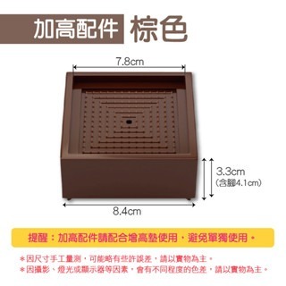 🔥自由墊高🔥家具增高墊 桌腳增高 洗衣機底座腳墊 墊高塊 防滑塊 家俱墊高座 沙發增高塊 茶几增高墊 防震墊-規格圖8