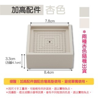 🔥自由墊高🔥家具增高墊 桌腳增高 洗衣機底座腳墊 墊高塊 防滑塊 家俱墊高座 沙發增高塊 茶几增高墊 防震墊-規格圖8