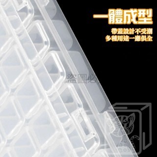 🔥28格收納🔥透明飾品收納盒 可拆分裝盒 多格收納盒 小物收納 珠子收納盒 透明首飾盒 藥品盒 美甲材料盒-細節圖5