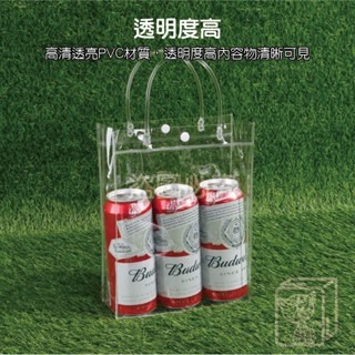🔥超低價🔥PVC手提袋 塑膠手提袋 透明手提袋 飲料手提袋 透明手提袋 飲料袋 透明防水 塑膠透明袋 手提袋子-細節圖4