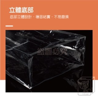 🔥超低價🔥PVC手提袋 塑膠手提袋 透明手提袋 飲料手提袋 透明手提袋 飲料袋 透明防水 塑膠透明袋 手提袋子-細節圖6