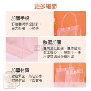 🔥超低價🔥PVC手提袋 塑膠手提袋 透明手提袋 飲料手提袋 透明手提袋 飲料袋 透明防水 塑膠透明袋 手提袋子-細節圖9