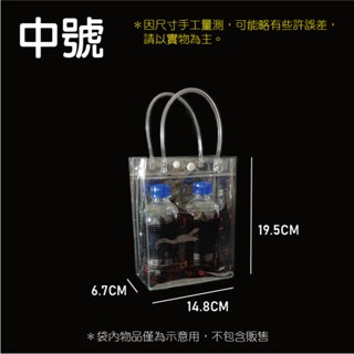 🔥超低價🔥PVC手提袋 塑膠手提袋 透明手提袋 飲料手提袋 透明手提袋 飲料袋 透明防水 塑膠透明袋 手提袋子-規格圖9