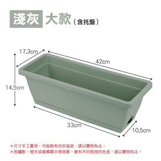 霍倫種菜盆 淺灰-大款 附底盤