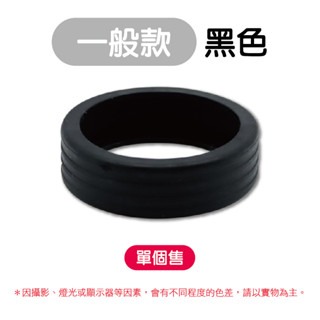 黑色｜一般款/單個