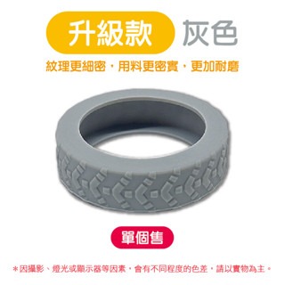 〔升級款〕灰色｜單個