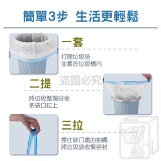 🔥80入/卷🔥抽繩垃圾袋 元氣滿滿抽繩垃圾袋 大卷垃圾袋 卡通垃圾袋 清潔垃圾袋 大容量垃圾袋 抽繩袋 垃圾袋-細節圖2