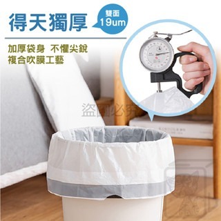 🔥80入/卷🔥抽繩垃圾袋 元氣滿滿抽繩垃圾袋 大卷垃圾袋 卡通垃圾袋 清潔垃圾袋 大容量垃圾袋 抽繩袋 垃圾袋-細節圖3