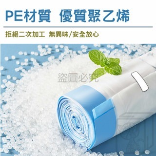 🔥80入/卷🔥抽繩垃圾袋 元氣滿滿抽繩垃圾袋 大卷垃圾袋 卡通垃圾袋 清潔垃圾袋 大容量垃圾袋 抽繩袋 垃圾袋-細節圖4