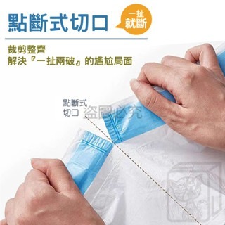🔥80入/卷🔥抽繩垃圾袋 元氣滿滿抽繩垃圾袋 大卷垃圾袋 卡通垃圾袋 清潔垃圾袋 大容量垃圾袋 抽繩袋 垃圾袋-細節圖5
