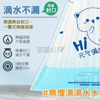 🔥80入/卷🔥抽繩垃圾袋 元氣滿滿抽繩垃圾袋 大卷垃圾袋 卡通垃圾袋 清潔垃圾袋 大容量垃圾袋 抽繩袋 垃圾袋-細節圖7