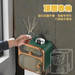 🔥多種用途🔥壁掛衛生紙盒 廁所置物 衛生紙架 衛生紙置物架 紙巾架 浴室衛生紙盒 衛生紙盒 面紙盒 備品盒-細節圖2