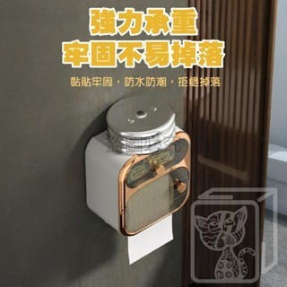 🔥多種用途🔥壁掛衛生紙盒 廁所置物 衛生紙架 衛生紙置物架 紙巾架 浴室衛生紙盒 衛生紙盒 面紙盒 備品盒-細節圖9