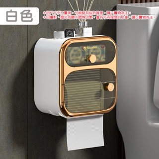 【雙層】白色｜輕奢壁掛衛生紙盒