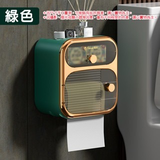 【雙層】綠色｜輕奢壁掛衛生紙盒