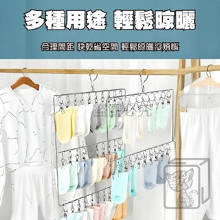 🔥更省空間🔥不鏽鋼晾襪架 不鏽鋼晾曬架 襪子夾 雙層襪子夾 20夾 30夾 晾衣夾 曬衣架 內衣晾曬 多功能晾曬夾-細節圖6