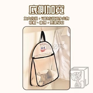 🔥底側加寬🔥內衣襪子收納袋 內衣褲收納 衣服收納袋 掛式襪子收納袋 居家收納袋 吊掛收納袋 網狀收納袋 置物袋-細節圖4