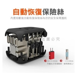 🔥地表最強🔥升級萬國插頭 5A快充版 萬用插頭 豆腐頭插座 萬用轉接頭 轉換多國插頭 手機充電器 旅行用 出國插頭-細節圖3