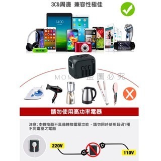 🔥地表最強🔥升級萬國插頭 5A快充版 萬用插頭 豆腐頭插座 萬用轉接頭 轉換多國插頭 手機充電器 旅行用 出國插頭-細節圖8