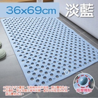 🔥防滑不積水🔥浴室防滑地墊 鏤空防滑地墊 按摩式止滑地墊 按摩地墊 淋浴墊 吸盤式地墊 腳踏墊 浴室止滑墊 地墊-規格圖9