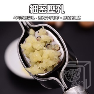 🔥可拆清洗🔥不鏽鋼壓蒜器 蒜泥製造器 搗蒜器 擠蒜泥 壓蒜泥夾 捻蒜器 蒜泥器 絞蒜器 壓薑器 切蒜器 剝蒜器-細節圖7