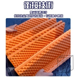 🔥台灣發貨🔥摺疊防潮墊 戶外防潮墊 折疊防潮墊 雙蛋槽防潮墊 露營墊 蛋殼睡墊 防潮墊 露營睡墊 蛋巢折疊防潮墊-細節圖4
