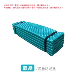 🔥台灣發貨🔥摺疊防潮墊 戶外防潮墊 折疊防潮墊 雙蛋槽防潮墊 露營墊 蛋殼睡墊 防潮墊 露營睡墊 蛋巢折疊防潮墊-規格圖8