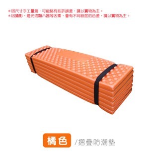 🔥台灣發貨🔥摺疊防潮墊 戶外防潮墊 折疊防潮墊 雙蛋槽防潮墊 露營墊 蛋殼睡墊 防潮墊 露營睡墊 蛋巢折疊防潮墊-規格圖8