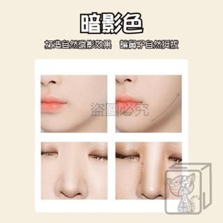 🔥711最低價🔥液體修容棒 茗希芝修容液 修容液 修容棒 立體修容液 高光棒 臥蠶 修容 高光 陰影 提亮 鼻影-細節圖5