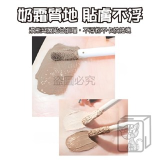 🔥711最低價🔥液體修容棒 茗希芝修容液 修容液 修容棒 立體修容液 高光棒 臥蠶 修容 高光 陰影 提亮 鼻影-細節圖6