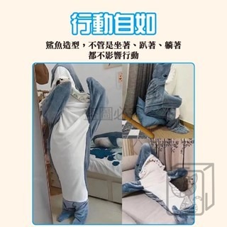 🔥行動自如🔥大鯊鯊連身睡袋 多種尺寸 鯊魚睡毯 鯊魚睡衣 鯊魚睡袋 交換禮物 懶人毯 行動睡毯 惡搞睡衣 毯子-細節圖2