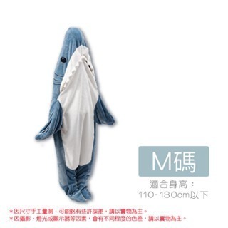 🔥行動自如🔥大鯊鯊連身睡袋 多種尺寸 鯊魚睡毯 鯊魚睡衣 鯊魚睡袋 交換禮物 懶人毯 行動睡毯 惡搞睡衣 毯子-規格圖7