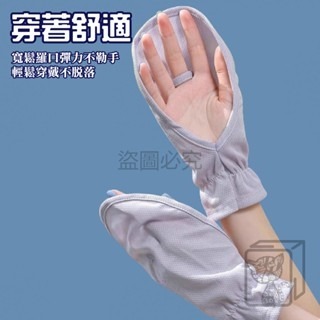 🔥遮陽防曬🔥防曬手套 透氣防曬手套 騎車防曬手套 防曬手套 防紫外線手套 機車手套 開車手套 遮陽手套 防曬 手套-細節圖3