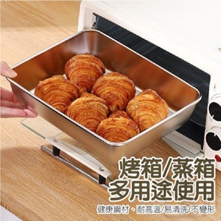 🔥台灣發貨🔥304不鏽鋼保鮮盒 帶蓋保鮮盒 冰箱收納盒 鐵盤 上班族午餐盒 保鮮盒 便當盒 密封盒 備菜盤 大容量便-細節圖4