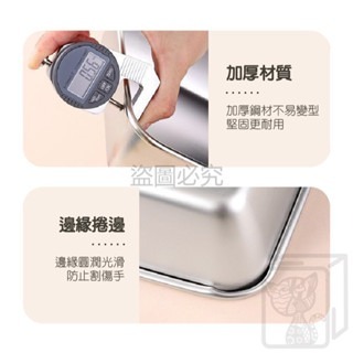 🔥台灣發貨🔥304不鏽鋼保鮮盒 帶蓋保鮮盒 冰箱收納盒 鐵盤 上班族午餐盒 保鮮盒 便當盒 密封盒 備菜盤 大容量便-細節圖8