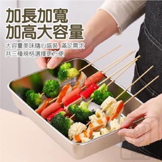 🔥台灣發貨🔥304不鏽鋼保鮮盒 帶蓋保鮮盒 冰箱收納盒 鐵盤 上班族午餐盒 保鮮盒 便當盒 密封盒 備菜盤 大容量便-細節圖9