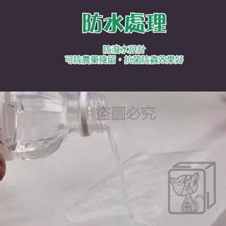 🔥重複使用🔥水果袋 無紡布水果袋 水果網袋 水果套袋 葡萄袋 芭樂袋 可防鳥啄 防蟲網袋 芒果袋 水果套子 網紗袋-細節圖4