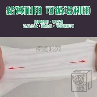 🔥重複使用🔥水果袋 無紡布水果袋 水果網袋 水果套袋 葡萄袋 芭樂袋 可防鳥啄 防蟲網袋 芒果袋 水果套子 網紗袋-細節圖5
